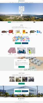 オフィスNUUK358(ヌーク) (yokoyamamini2)さんの製薬会社ホームページのTOPページデザインへの提案