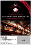 02.05.06Bar-SRY_DMハガキ.jpg