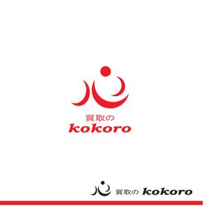 kazukotoki (kazukotoki)さんの総合リサイクルショップ（買取）の赤・白がメインのおしゃれなロゴをお願いします！への提案