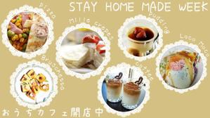 rinmu0915 (rinmu0915)さんの【総額50万円・100名当選】アドビ×ランサーズ「 #おうちで創ろう 」クリエイティブコンテストへの提案