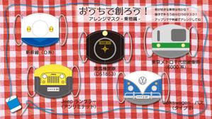 いたのん (keiitano)さんの【総額50万円・100名当選】アドビ×ランサーズ「 #おうちで創ろう 」クリエイティブコンテストへの提案