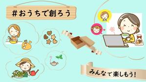 thailand777 (thailand777)さんの【総額50万円・100名当選】アドビ×ランサーズ「 #おうちで創ろう 」クリエイティブコンテストへの提案