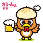 yellow_frog (yellow_frog)さんの鶏のからあげ,小籠包など食べ放題＋飲み放題 2,500円（税込）居酒屋のキャラクターロゴ作成 への提案