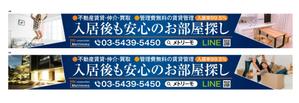 HMkobo (HMkobo)さんの賃貸メインの不動産メトリーモの看板デザインへの提案