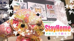 hisa (cototo_tree)さんの【総額50万円・100名当選】アドビ×ランサーズ「 #おうちで創ろう 」クリエイティブコンテストへの提案
