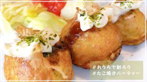 Sunflower (Yoko2525smiley)さんの【総額50万円・100名当選】アドビ×ランサーズ「 #おうちで創ろう 」クリエイティブコンテストへの提案