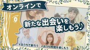 n_forest (n_forest)さんの【総額50万円・100名当選】アドビ×ランサーズ「 #おうちで創ろう 」クリエイティブコンテストへの提案