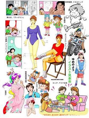 ゆめの-よう (yumeno-yo)さんのコロナ対策説明用 ピクトグラム風のイラスト（全国の観光施設に無償提供！）への提案