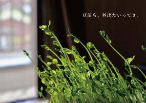 ユウナ (yuna1231)さんの【総額50万円・100名当選】アドビ×ランサーズ「 #おうちで創ろう 」クリエイティブコンテストへの提案