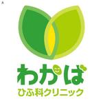 naraponさんのわかばひふ科クリニックへの提案