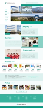 上野秀一 (sasuke_chop)さんの製薬会社ホームページのTOPページデザインへの提案