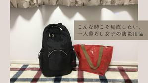 金城 春菜 (jampim27)さんの【総額50万円・100名当選】アドビ×ランサーズ「 #おうちで創ろう 」クリエイティブコンテストへの提案