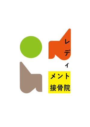 Matsuda_design (user_zh)さんの接骨院ロゴへの提案
