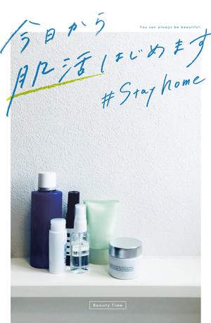 oahazukemusumeさんの【総額50万円・100名当選】アドビ×ランサーズ「 #おうちで創ろう 」クリエイティブコンテストへの提案