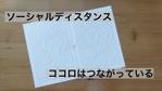 tonke_01429さんの【総額50万円・100名当選】アドビ×ランサーズ「 #おうちで創ろう 」クリエイティブコンテストへの提案