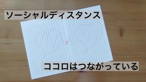 tonke_01429さんの【総額50万円・100名当選】アドビ×ランサーズ「 #おうちで創ろう 」クリエイティブコンテストへの提案