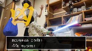 if2hh9さんの【総額50万円・100名当選】アドビ×ランサーズ「 #おうちで創ろう 」クリエイティブコンテストへの提案