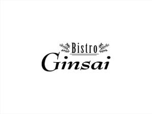 kikujiro (kiku211)さんのレストラン　「Bistro Ginsai」のロゴ作成の依頼への提案