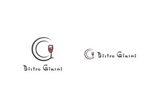 ふくろう (owl-kettle)さんのレストラン　「Bistro Ginsai」のロゴ作成の依頼への提案