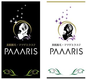 Q-Design (cats-eye)さんの美容サロンの看板デザイン（店名のロゴは決まっていますので、美肌脱毛、マツゲエクステの文字入れ）への提案