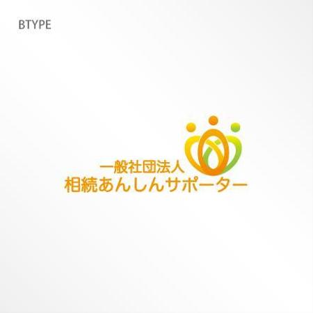 さんの「一般社団法人相続あんしんサポーター」のロゴ作成への提案