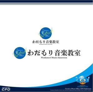 中津留　正倫 (cpo_mn)さんの音楽教室「わだもり音楽教室」のロゴへの提案