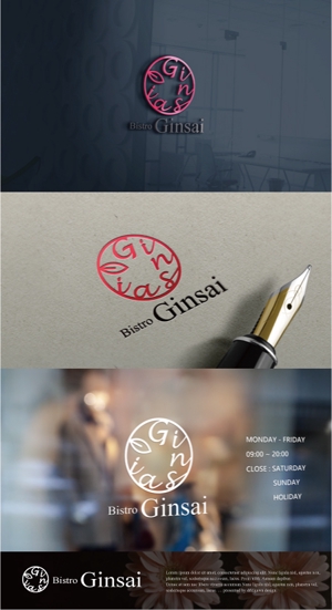 drkigawa (drkigawa)さんのレストラン　「Bistro Ginsai」のロゴ作成の依頼への提案