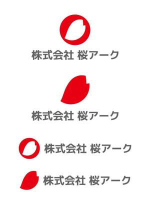 tsujimo (tsujimo)さんの「桜アーク」のロゴ作成への提案