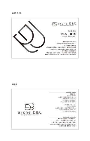 yoko38 (Miwa-iml-dc)さんの名刺デザインの作成依頼への提案