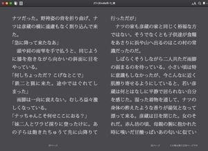 K.N.G. (wakitamasahide)さんのオンディマンド出版用にインデザインデータをアマゾン仕様に整えるへの提案