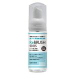 RAMUNE DESIGN STUDIO (ramune33)さんの歯ブラシ専用酵素洗浄剤『ReBRUSH 50 XS』のボトル容器ラベルの作成への提案