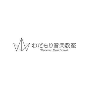 fuji_san (fuji_san)さんの音楽教室「わだもり音楽教室」のロゴへの提案