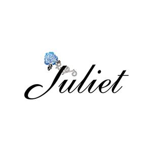 くり (curypapasan)さんの「Juliet」のロゴ作成への提案