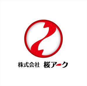 agnes (agnes)さんの「桜アーク」のロゴ作成への提案