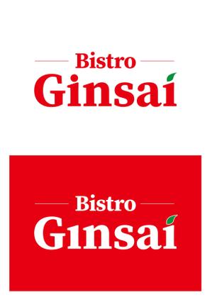 suzuki  takashi (su_san69)さんのレストラン　「Bistro Ginsai」のロゴ作成の依頼への提案