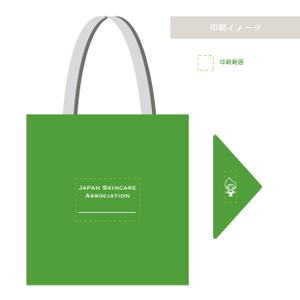 アイヒ (S-skt)さんの日本スキンケア協会ノベルティグッズ（エコバック）のプリントデザインへの提案