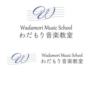 カワゾメ (kawazome)さんの音楽教室「わだもり音楽教室」のロゴへの提案