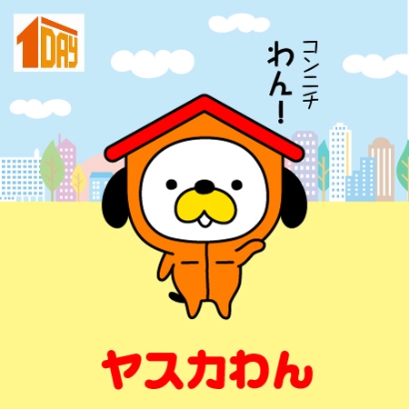 とし (toshikun)さんの犬のキャラクターデザインへの提案