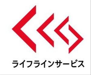 creative1 (AkihikoMiyamoto)さんのコーポレーサイト　「ライフラインサービス」のシンボルロゴマークへの提案