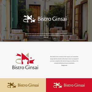 design vero (VERO)さんのレストラン　「Bistro Ginsai」のロゴ作成の依頼への提案