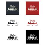 BUTTER GRAPHICS (tsukasa110)さんのレストラン　「Bistro Ginsai」のロゴ作成の依頼への提案