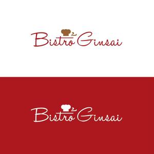 creative house GRAM (creative_house_GRAM)さんのレストラン　「Bistro Ginsai」のロゴ作成の依頼への提案