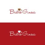 creative house GRAM (creative_house_GRAM)さんのレストラン　「Bistro Ginsai」のロゴ作成の依頼への提案