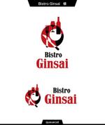 queuecat (queuecat)さんのレストラン　「Bistro Ginsai」のロゴ作成の依頼への提案
