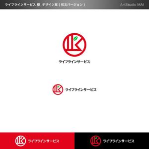 ArtStudio MAI (minami-mi-natz)さんのコーポレーサイト　「ライフラインサービス」のシンボルロゴマークへの提案