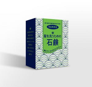SI-design (lanpee)さんの石鹸の箱の外装デザインへの提案