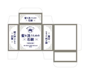 Lion_design (syaron_A)さんの石鹸の箱の外装デザインへの提案