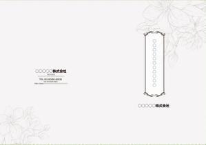 akakidesign (akakidesign)さんの【複数当選】2つ折りパンフレット（A4仕上がり・両面）のテンプレートデザインへの提案