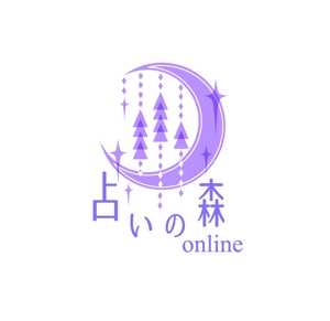 yukari (yukari877)さんの占いサイト「占いの森 online」のロゴへの提案