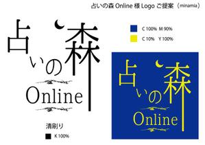 Minamia ()さんの占いサイト「占いの森 online」のロゴへの提案